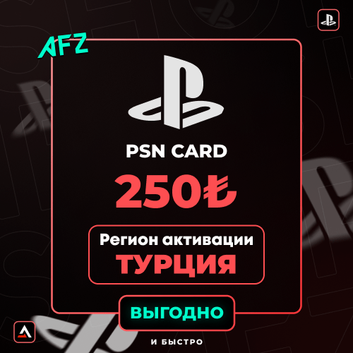 Kod: 250₺ (PS Türkiyə)