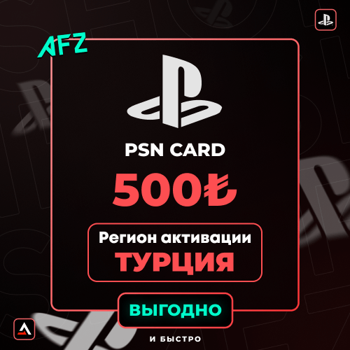 Kod: 500₺ (PS Türkiyə)