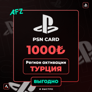 Kod: 1000₺ (PS Türkiyə)