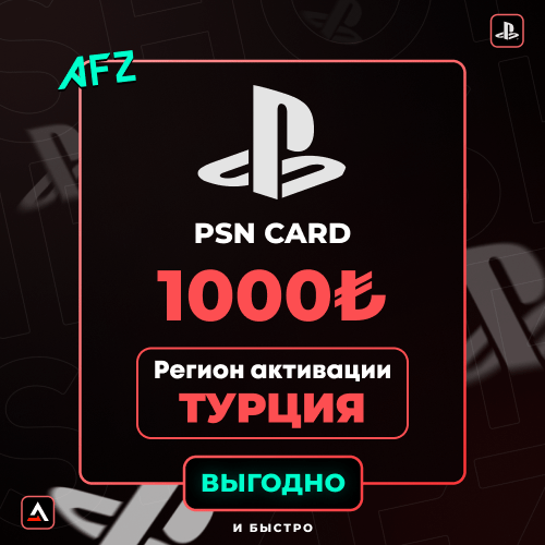 Kod: 1000₺ (PS Türkiyə)