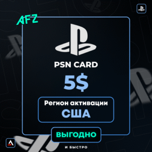 Kod: 5$ (PS ABŞ)