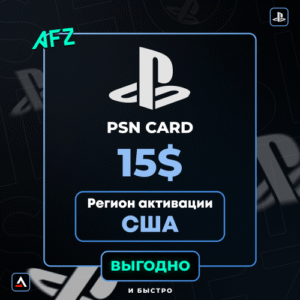 Kod: 15$ (PS ABŞ)