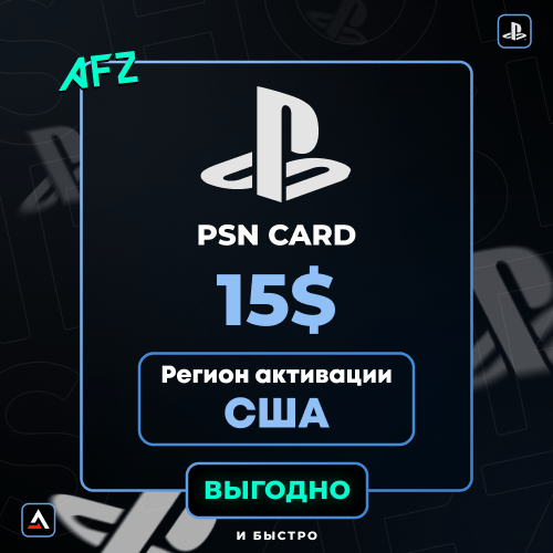 Kod: 15$ (PS ABŞ)