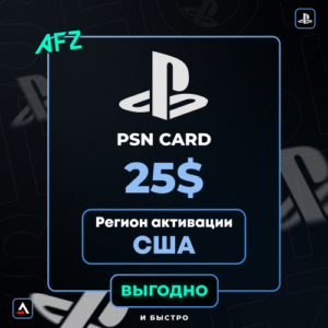 Kod: 25$ (PS ABŞ)
