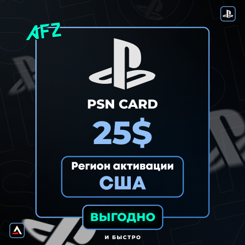 Kod: 25$ (PS ABŞ)