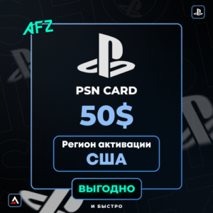 Kod: 50$ (PS ABŞ)