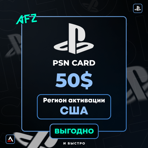 Kod: 50$ (PS ABŞ)