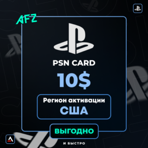 Kod: 10$ (PS ABŞ)