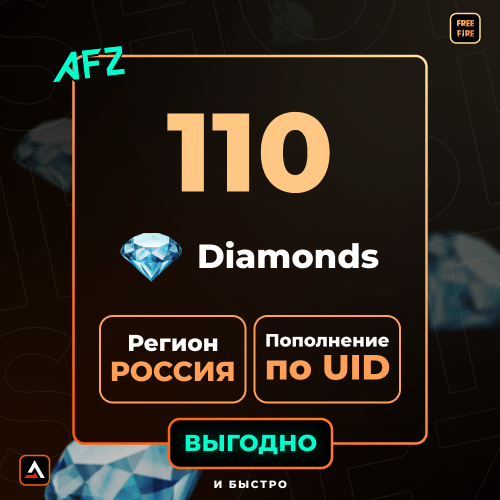 110 Крvəсталлов (Balans artırılması по UID)