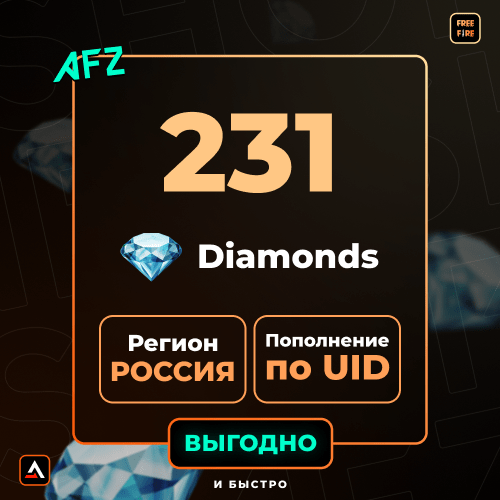 231 Крvəсталлов (Balans artırılması по UID)