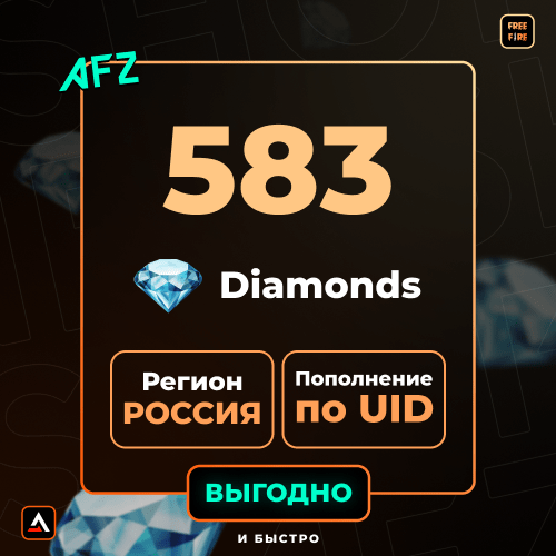 583 Крvəсталлов (Balans artırılması по UID)