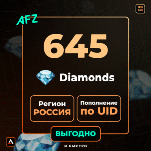 645 Крvəсталлов (Balans artırılması по UID)