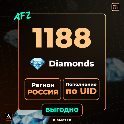 1188 Крvəсталлов (Balans artırılması по UID)