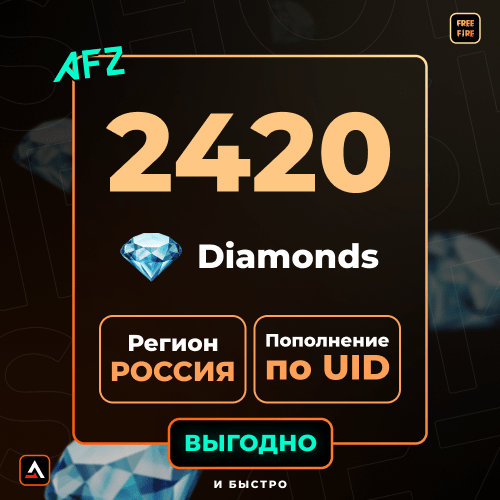 2420 Крvəсталлов (Balans artırılması по UID)