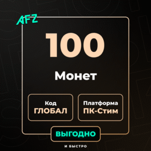 Kod: 100 G-Coins (Qlobal)