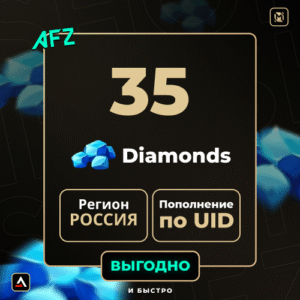 35 Almaz (Balans artırılması по UID)