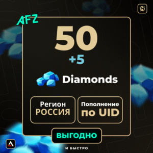 50 + 5 Almaz (Balans artırılması по UID)
