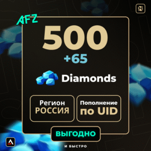500 + 65 Almaz (Balans artırılması по UID)