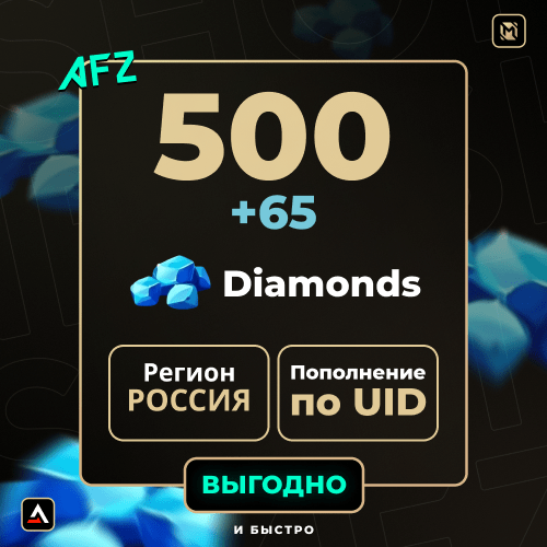 500 + 65 Almaz (Balans artırılması по UID)