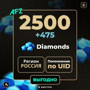 2500 + 475 Almaz (Balans artırılması по UID)