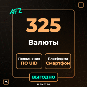 325 Valyuta (Balans artırılması по UID)