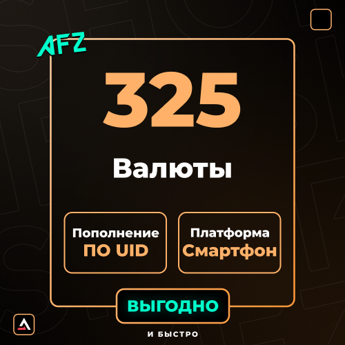 325 Valyuta (Balans artırılması по UID)