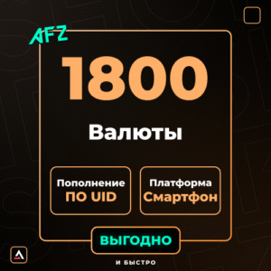 1800 Valyuta (Balans artırılması по UID)
