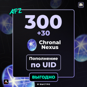 300 + 30 Гранул временvə (Balans artırılması по UID)