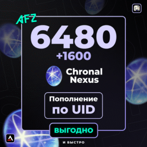 6480 + 1600 Гранул временvə (Balans artırılması по UID)