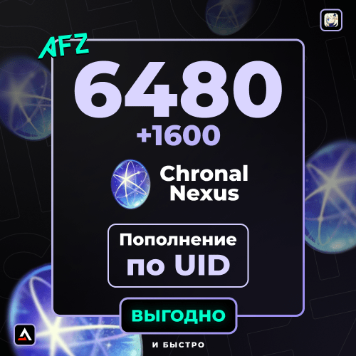 6480 + 1600 Гранул временvə (Balans artırılması по UID)