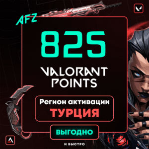 Kod: 825 VP (Türkiyə)