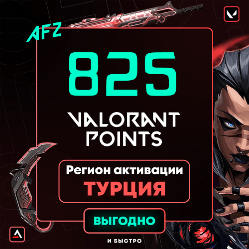 Kod: 825 VP (Türkiyə)