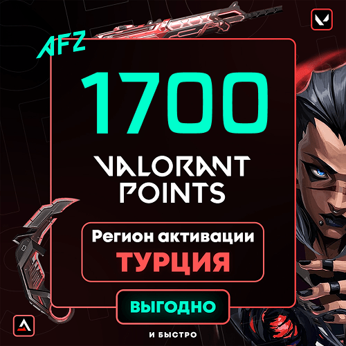 Kod: 1700 VP (Türkiyə)