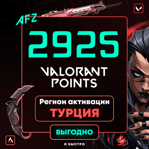 Kod: 2925 VP (Türkiyə)