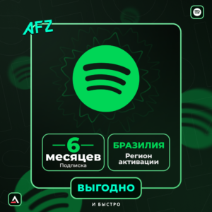 Spotify Premium - 6 Ay (Braziliya, aktivasiya kodu)